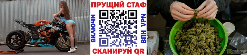Наркошоп купить КОКАИН НБОМе Альфа ПВП Гашиш Мефедрон Псилоцибиновые грибы Обоянь