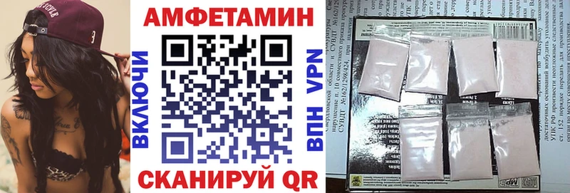 Amphetamine Розовый  Купить закладки  Обоянь 