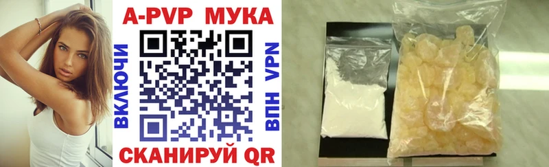 A-PVP Соль  Купить закладки  Обоянь 