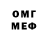 МДМА молли Roully Fanderson