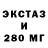 Бутират буратино Bright Power