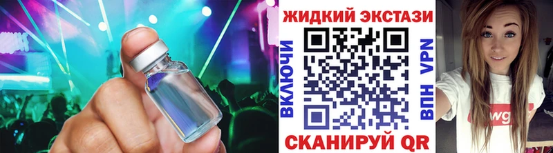 БУТИРАТ бутик  Купить закладки  Обоянь 