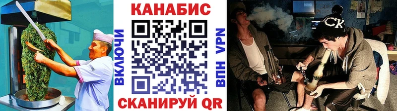 Купить  Обоянь  Canna-Cookies марихуана 