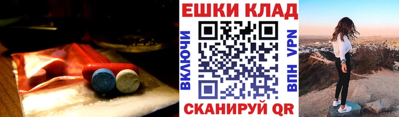Купить  Обоянь  Экстази louis Vuitton 
