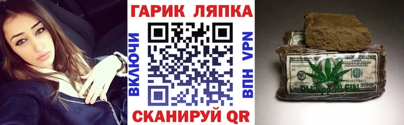 Гашиш хэш Обоянь