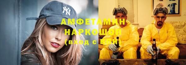 бошки Медногорск