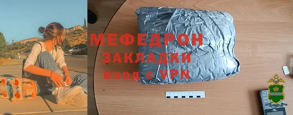 бошки Медногорск