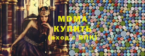 бошки Медногорск