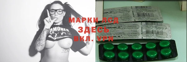 бошки Медногорск