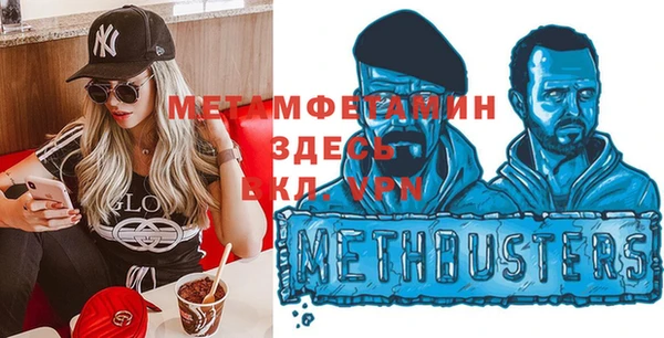 амф Медвежьегорск