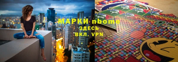 бошки Медногорск