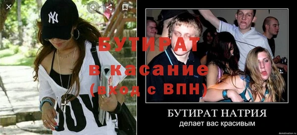 бошки Медногорск
