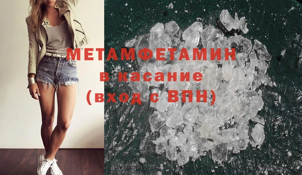 бошки Медногорск
