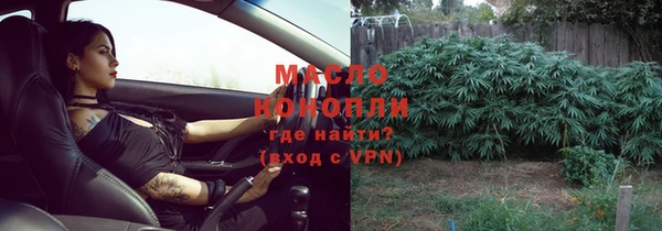 бошки Медногорск