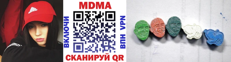 Купить где  Обоянь  MDMA кристаллы 