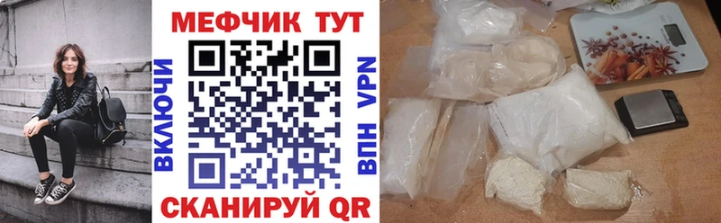 Мефедрон мяу мяу  Купить закладки  Обоянь 