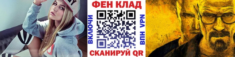 Метамфетамин Methamphetamine  Купить закладки  Обоянь 